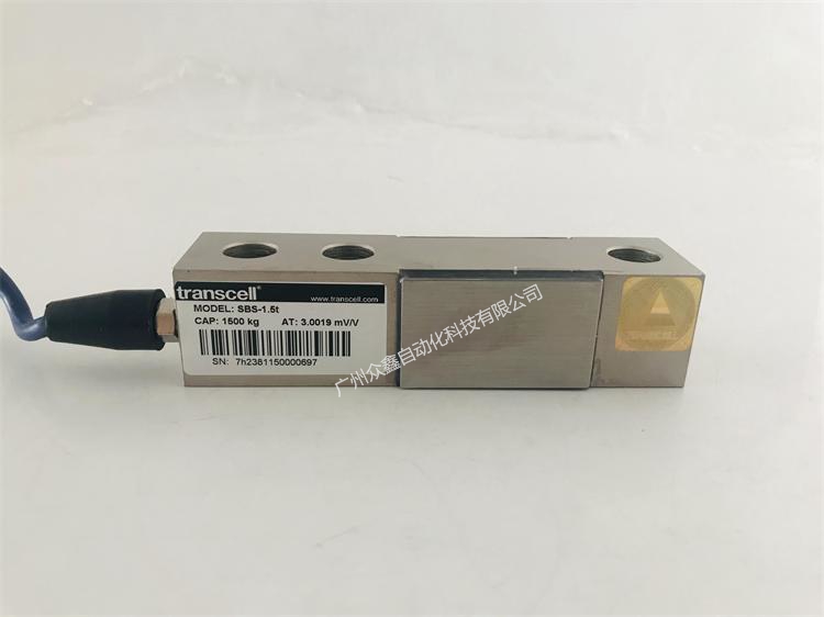 稱重傳感器基本原理