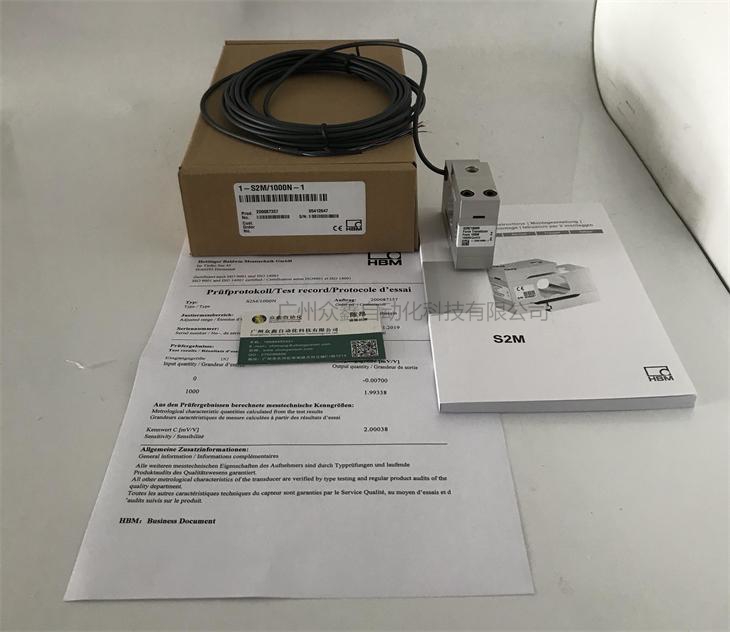 德國HBM S2M/1000N力傳感器實拍圖1