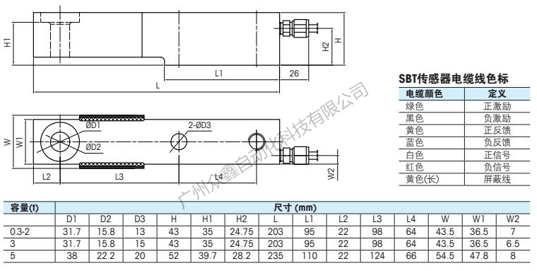 梅特勒托利多 SBT-300KG稱重傳感器安裝尺寸