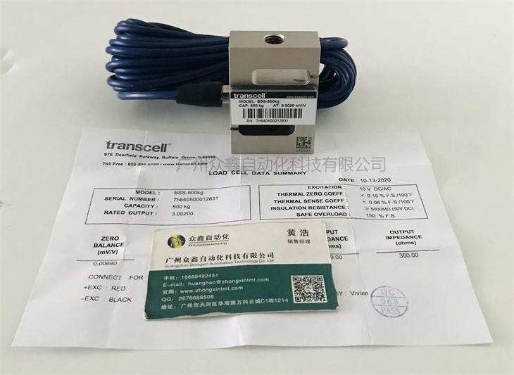 美國傳力 BSS-7.5T稱重傳感器圖片1