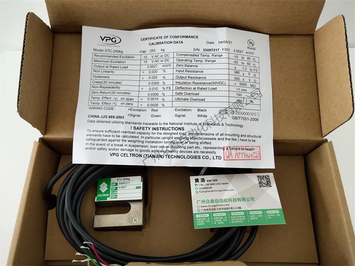 美國世銓 STC-4.5T稱重傳感器實(shí)拍圖1