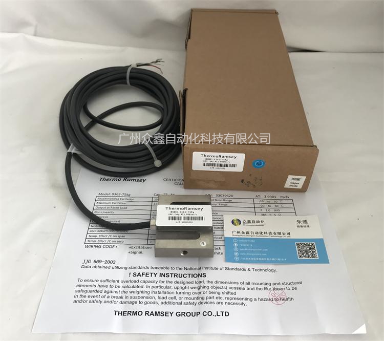 美國拉姆齊 9363系列稱重傳感器實拍圖