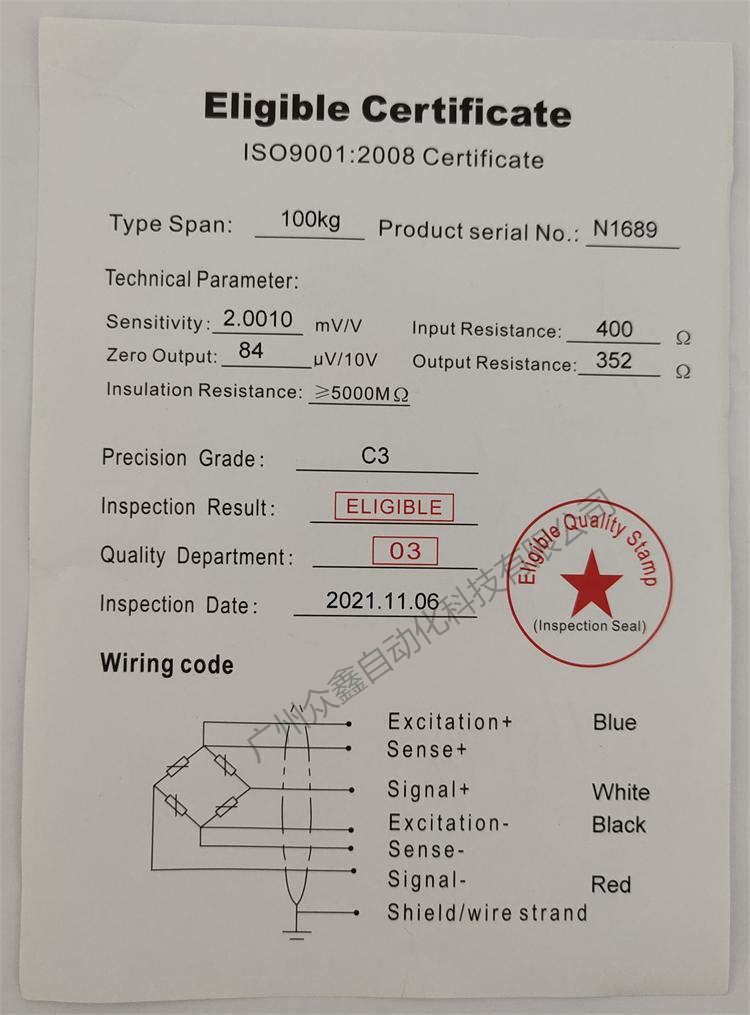 美國拉姆齊 9355k系列稱重傳感器實拍圖8