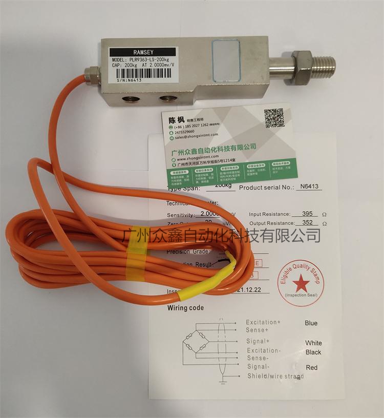 美國拉姆齊 PLR9363-LS系列稱重傳感器實拍圖1 美國拉姆齊 PLR9363-LS系列稱重傳感器實拍圖1