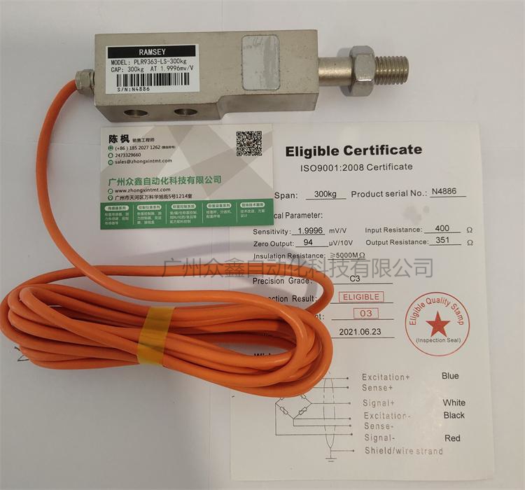 美國(guó)拉姆齊 PLR9363-LS-300kg稱重傳感器實(shí)拍圖1 美國(guó)拉姆齊 PLR9363-LS-300kg稱重傳感器實(shí)拍圖1