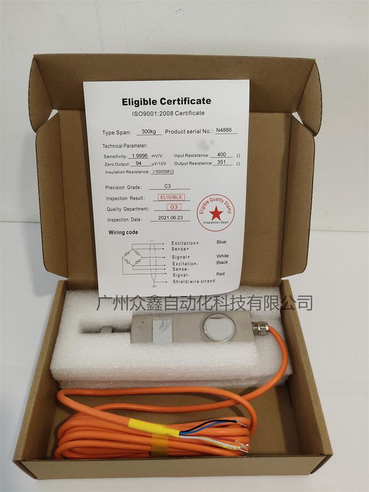 美國(guó)拉姆齊 PLR9363-LS-300kg稱重傳感器實(shí)拍圖6 美國(guó)拉姆齊 PLR9363-LS-300kg稱重傳感器實(shí)拍圖6