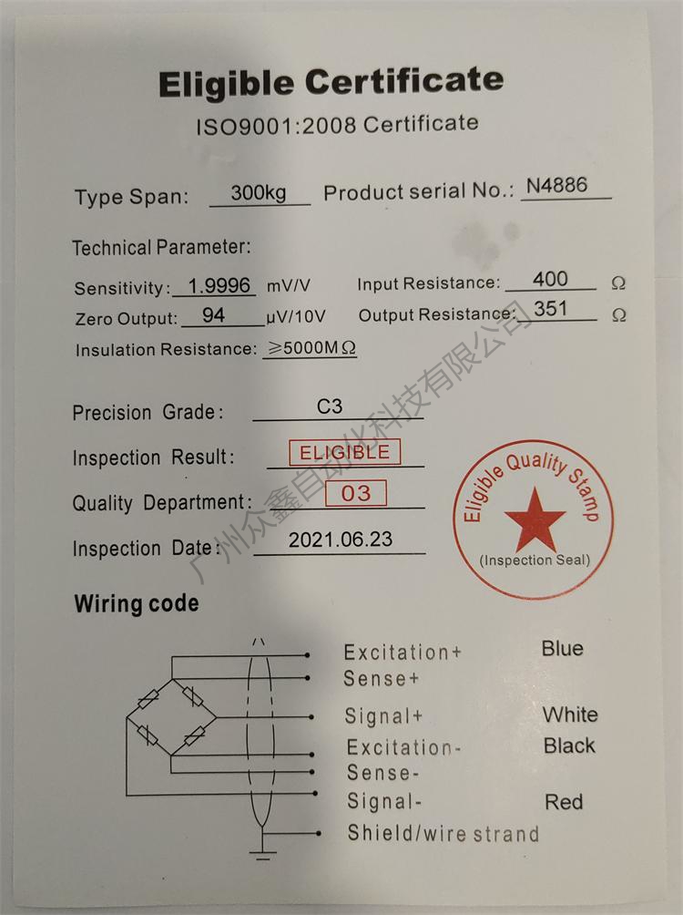 美國(guó)拉姆齊 PLR9363-LS-300kg稱重傳感器實(shí)拍圖7 美國(guó)拉姆齊 PLR9363-LS-300kg稱重傳感器實(shí)拍圖7