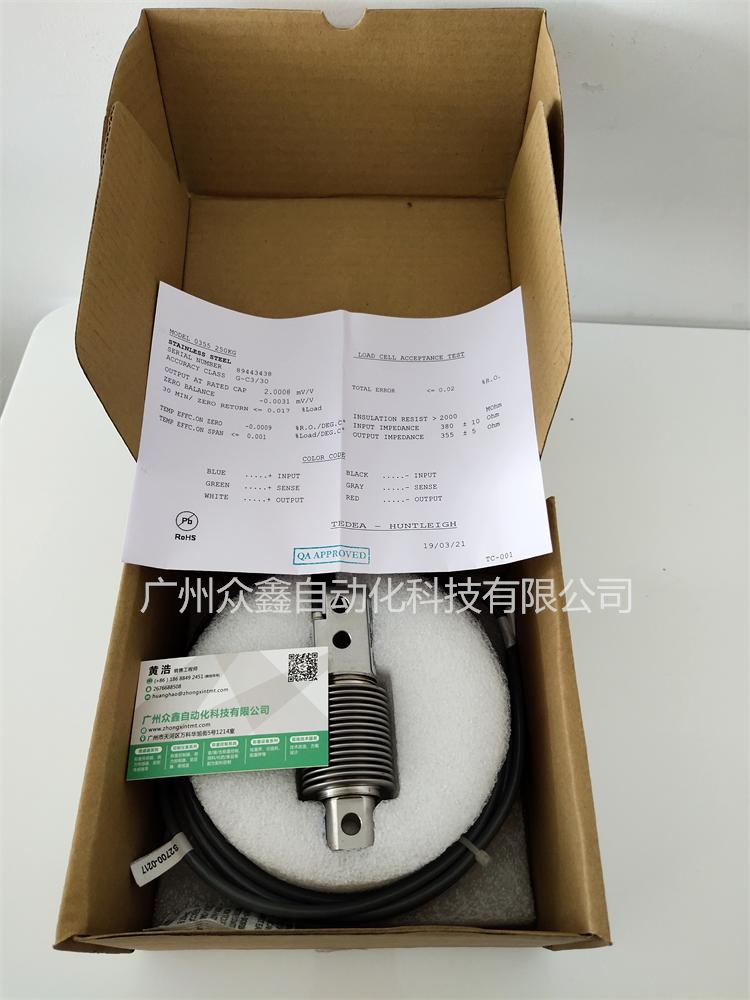 美國特迪亞 355稱重傳感器實(shí)拍圖1