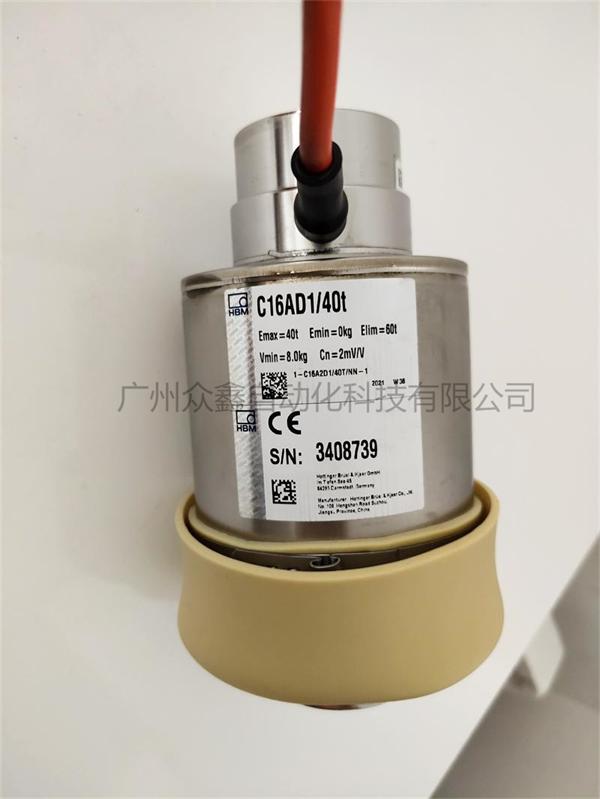 德國HBM C16AD1/40T稱重傳感器圖片 德國HBM C16AD1/40T稱重傳感器圖片