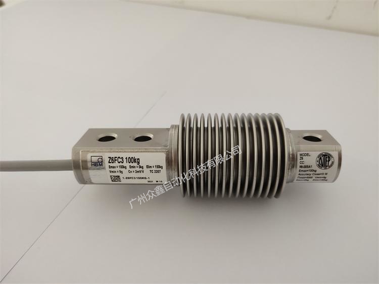 Z6FC3稱重傳感器實拍圖2