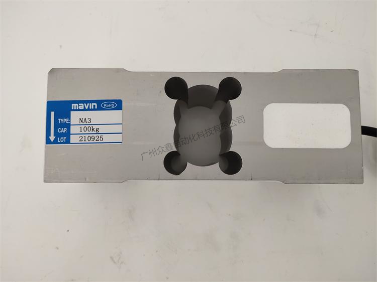 臺灣mavin NA3稱重傳感器實拍圖