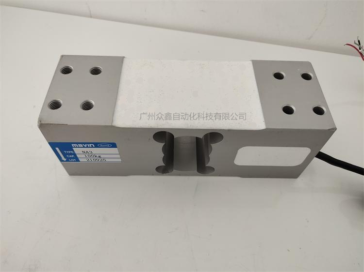 臺灣mavin NA3稱重傳感器實拍圖