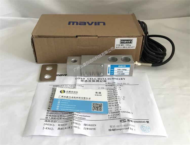 臺灣mavin NB1稱重傳感器實(shí)拍圖