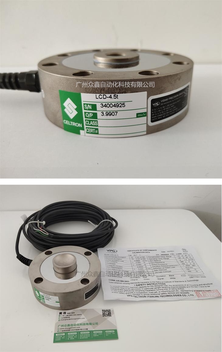 美國(guó)世銓LCD-4.5T和LCD-22.7t稱重傳感器圖片