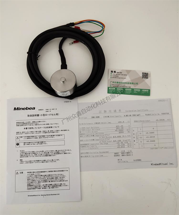 日本NMB(Minebea美蓓亞) CMM1稱重傳感器實(shí)拍圖