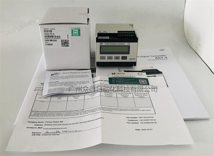 AST-3P變送器實(shí)拍圖 AST-3P變送器實(shí)拍圖