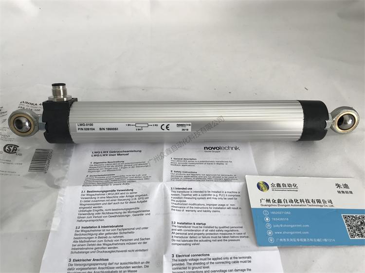 LWG直線位移傳感器 德國novotechnik位移傳感器實拍圖
