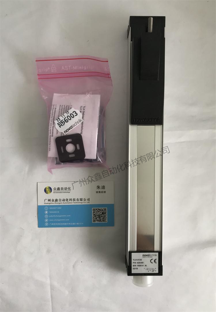 TLH直線位移傳感器 德國novotechnik位移傳感器實拍圖