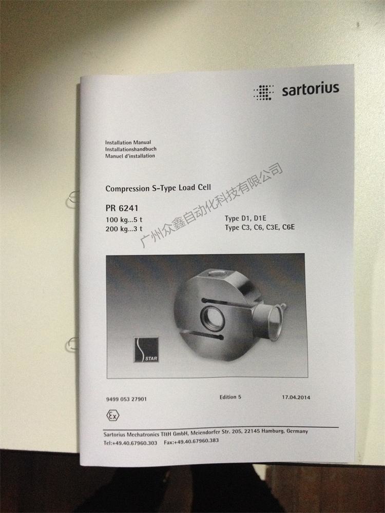 德國(guó)茵泰科 PR6241稱重傳感器產(chǎn)品實(shí)拍圖