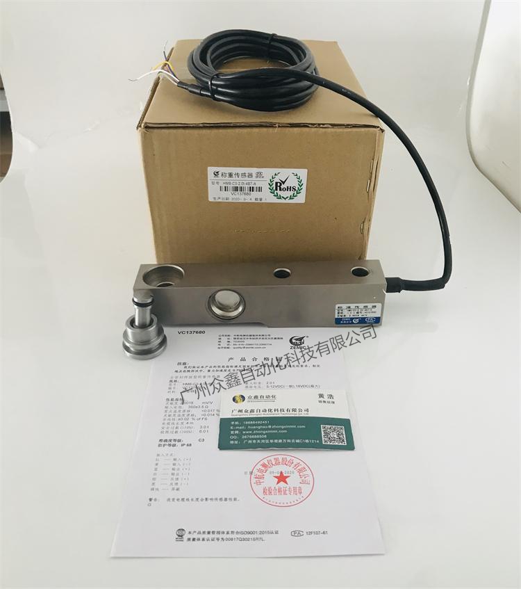 HM8-C3稱重傳感器實拍圖